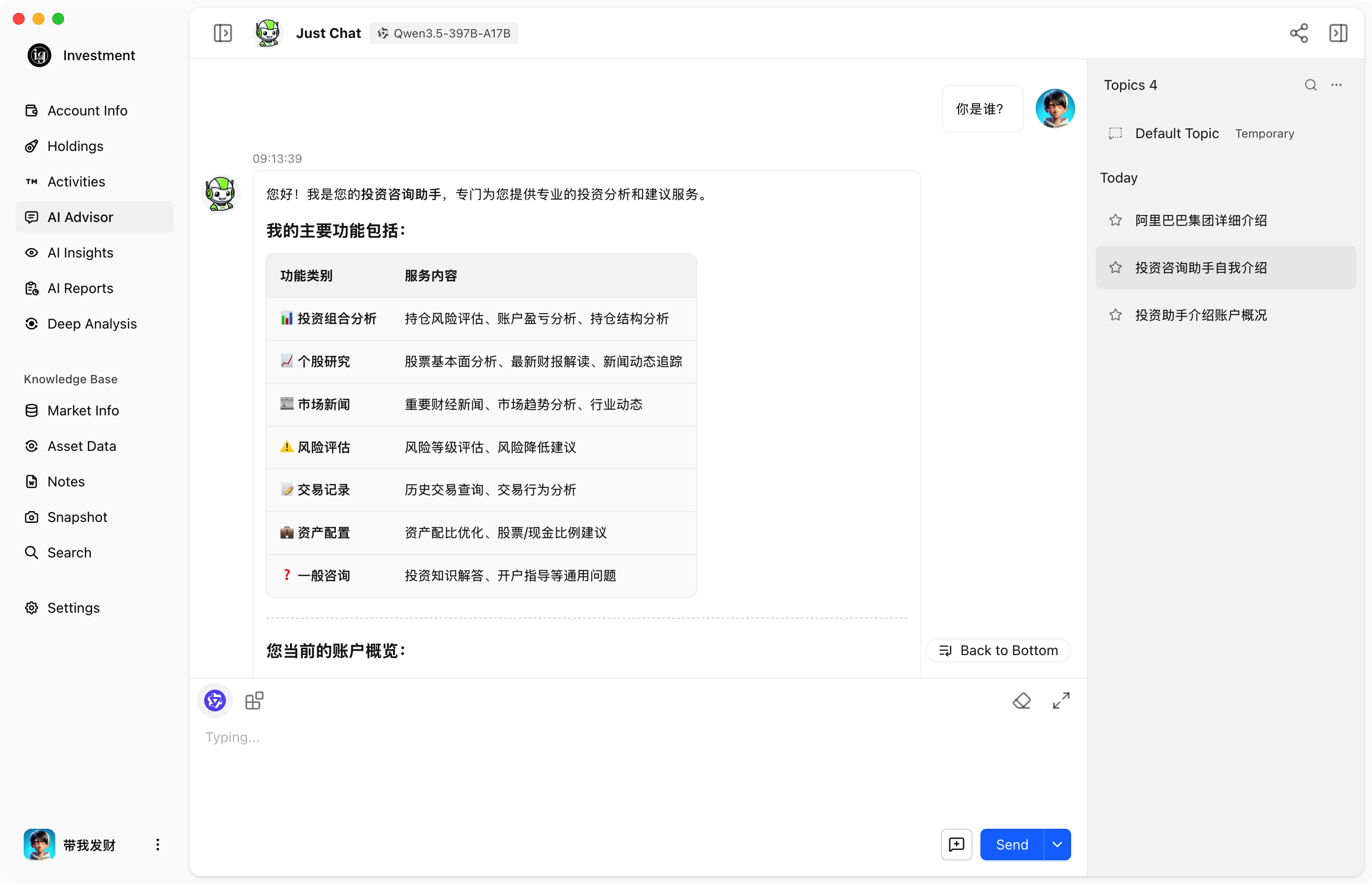 Chat Interface (Light)